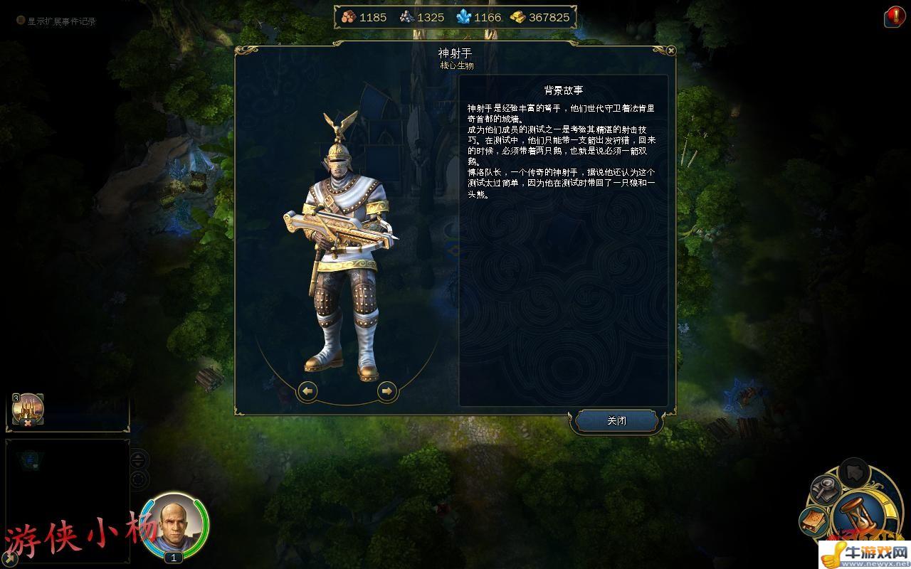 游俠網(wǎng)