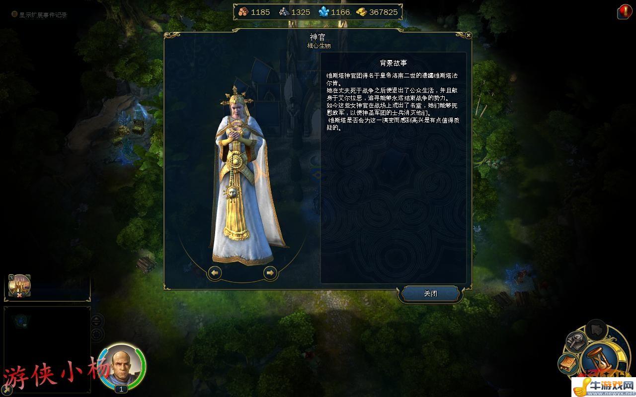 游俠網(wǎng)