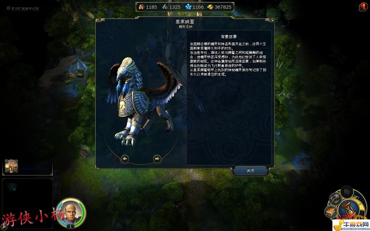 游俠網(wǎng)