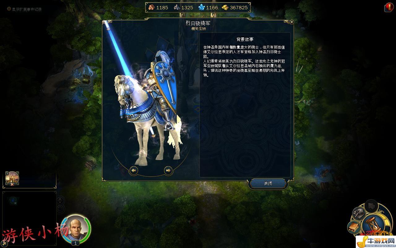 游俠網(wǎng)