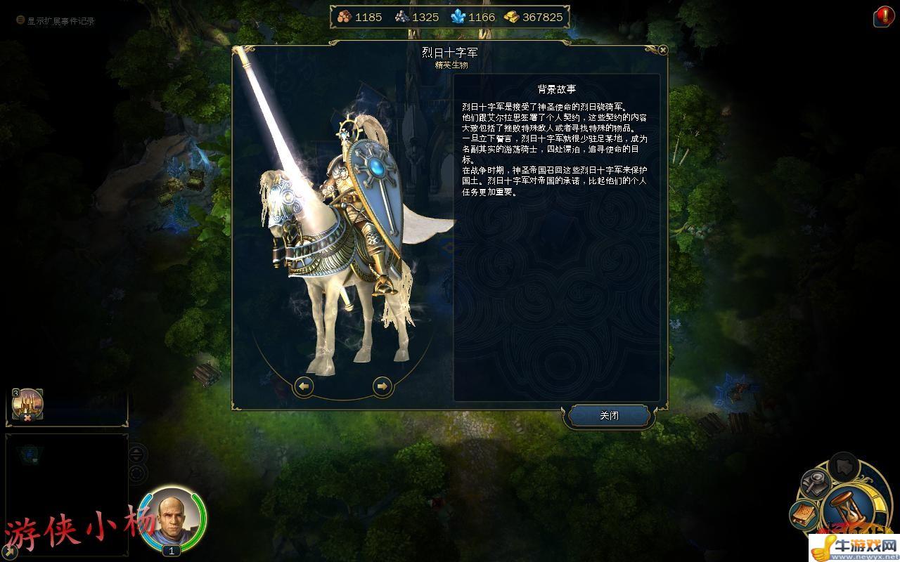 游俠網(wǎng)