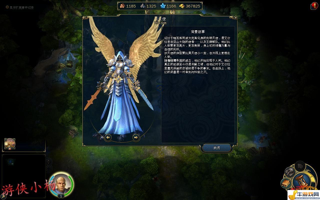 游俠網(wǎng)