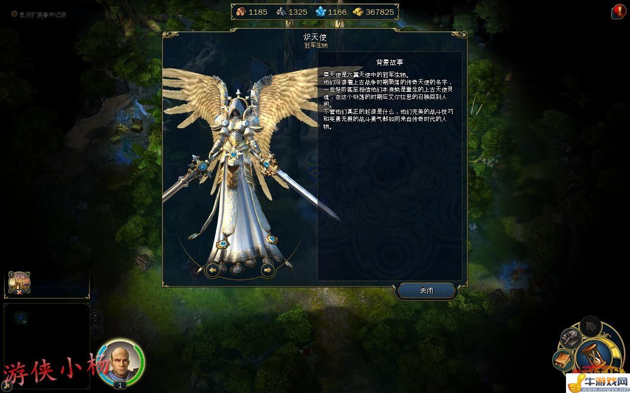 游俠網(wǎng)