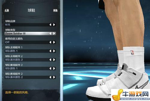 《NBA 2K12》生涯模式掃盲教程