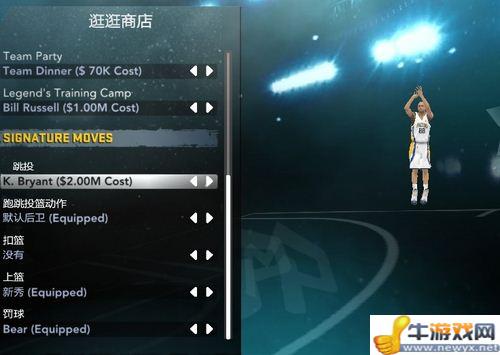 《NBA 2K12》生涯模式掃盲教程