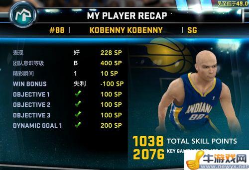 《NBA 2K12》生涯模式掃盲教程