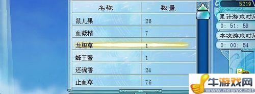 《仙劍奇俠傳4》快速升級快速賺錢超牛攻略