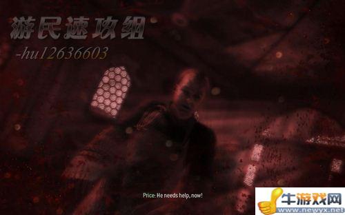 《使命召喚8：現(xiàn)代戰(zhàn)爭3》詳細圖文流程攻略