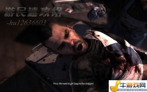 《使命召喚8：現(xiàn)代戰(zhàn)爭3》詳細(xì)圖文流程攻略