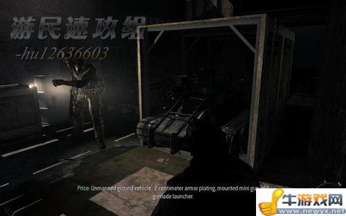 《使命召喚8：現(xiàn)代戰(zhàn)爭(zhēng)3》詳細(xì)圖文流程攻略