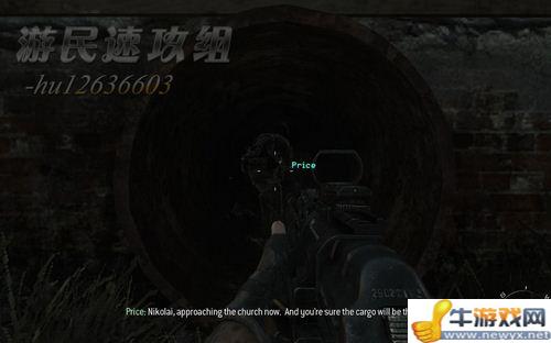 《使命召喚8：現(xiàn)代戰(zhàn)爭3》詳細(xì)圖文流程攻略