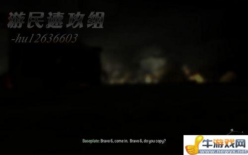 《使命召喚8：現(xiàn)代戰(zhàn)爭3》詳細圖文流程攻略