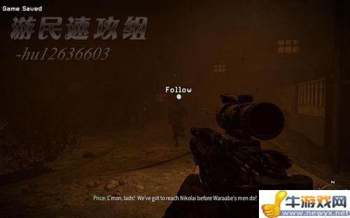 《使命召喚8：現(xiàn)代戰(zhàn)爭3》詳細圖文流程攻略