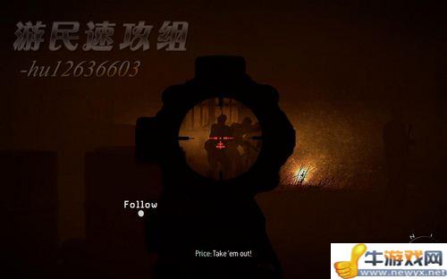 《使命召喚8：現(xiàn)代戰(zhàn)爭3》詳細圖文流程攻略