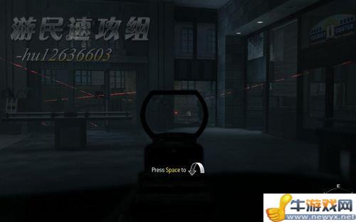 《使命召喚8：現(xiàn)代戰(zhàn)爭3》詳細圖文流程攻略