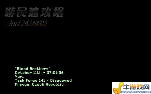《使命召喚8：現(xiàn)代戰(zhàn)爭(zhēng)3》詳細(xì)圖文流程攻略