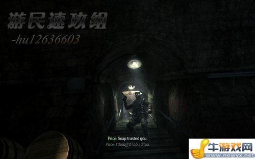 《使命召喚8：現(xiàn)代戰(zhàn)爭(zhēng)3》詳細(xì)圖文流程攻略