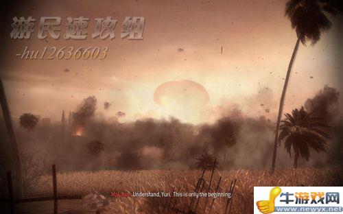 《使命召喚8：現(xiàn)代戰(zhàn)爭(zhēng)3》詳細(xì)圖文流程攻略