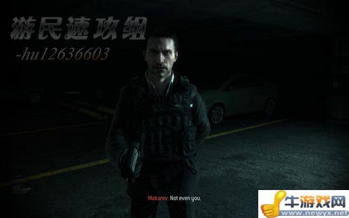 《使命召喚8：現(xiàn)代戰(zhàn)爭(zhēng)3》詳細(xì)圖文流程攻略