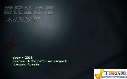 《使命召喚8：現(xiàn)代戰(zhàn)爭(zhēng)3》詳細(xì)圖文流程攻略
