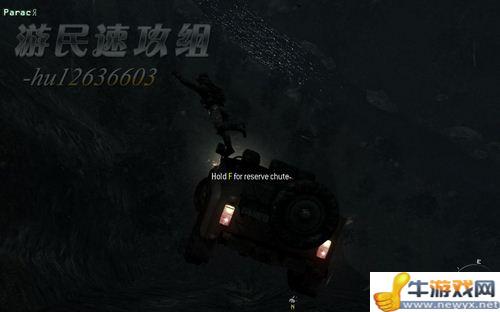 《使命召喚8：現(xiàn)代戰(zhàn)爭3》詳細圖文流程攻略