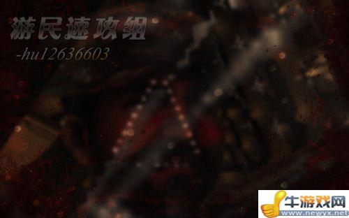《使命召喚8：現(xiàn)代戰(zhàn)爭3》詳細圖文流程攻略