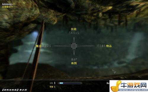 《上古卷軸5：天際》菜單與界面簡單翻譯