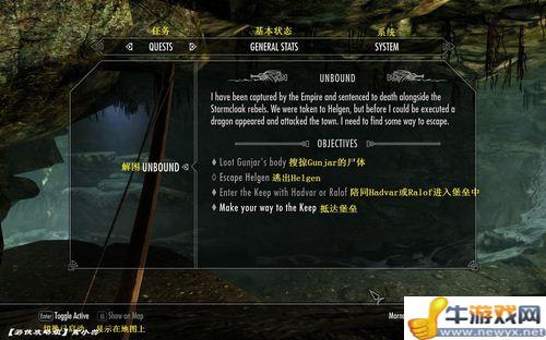 《上古卷軸5：天際》菜單與界面簡單翻譯