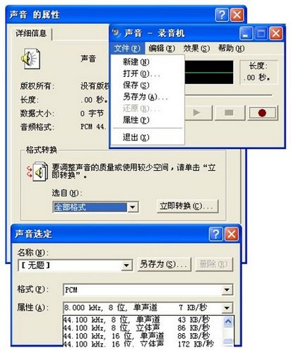 《上古卷軸5：天際》常見問題大全