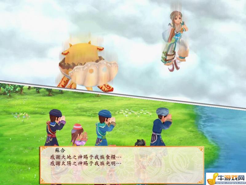 《幻想三國志4外傳》劇情流程攻略(包括全支線及感情選項)