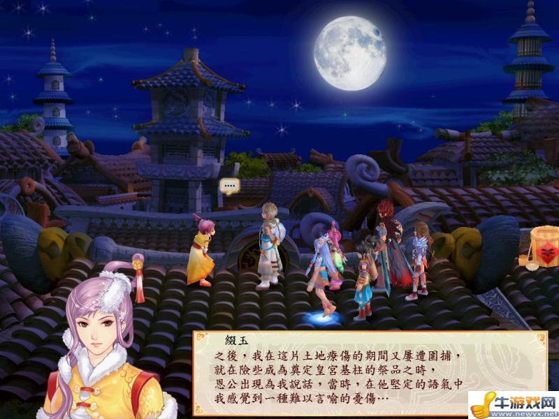 《幻想三國志4外傳》劇情流程攻略(包括全支線及感情選項)