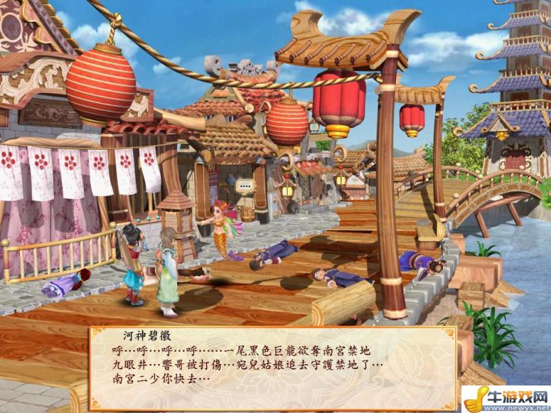 《幻想三國(guó)志4外傳》劇情流程攻略(包括全支線及感情選項(xiàng))