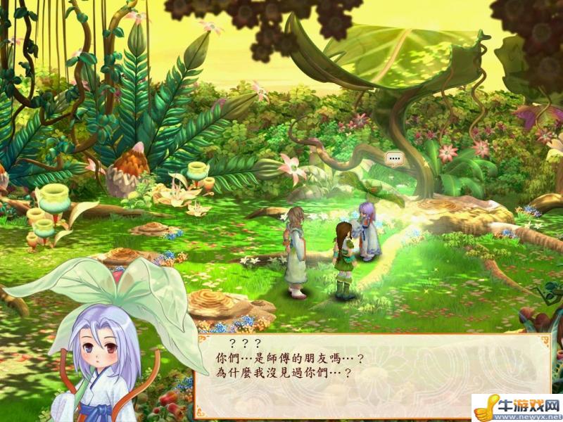 《幻想三國(guó)志4外傳》劇情流程攻略(包括全支線及感情選項(xiàng))