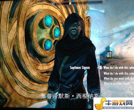 《上古卷軸5:天際》十大令人難忘的角色