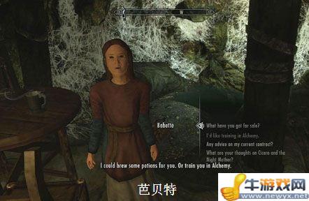 《上古卷軸5:天際》十大令人難忘的角色