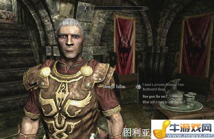 《上古卷軸5:天際》十大令人難忘的角色