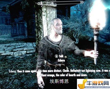 《上古卷軸5:天際》十大令人難忘的角色