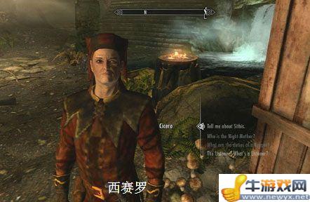 《上古卷軸5:天際》十大令人難忘的角色
