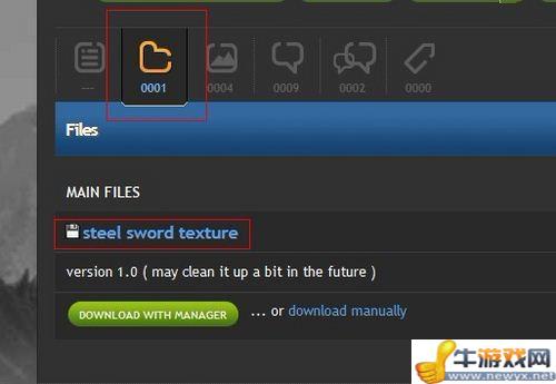 《上古卷軸5：天際》Skyrimnexus圖文詳解注冊(cè)攻略