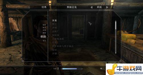 《上古卷軸5：天際》新手教學(xué)