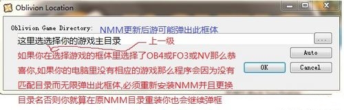 《上古卷軸5：天際》安裝使用MOD教程