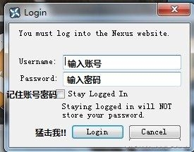 《上古卷軸5：天際》安裝使用MOD教程