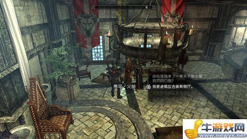《上古卷軸5：天際》支線任務(wù)“瘋狂的思想”圖文攻略