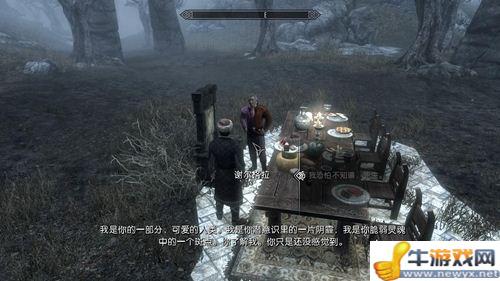 《上古卷軸5：天際》支線任務(wù)“瘋狂的思想”圖文攻略
