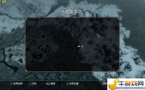 《上古卷軸5：天際》全種類礦洞采集圖
