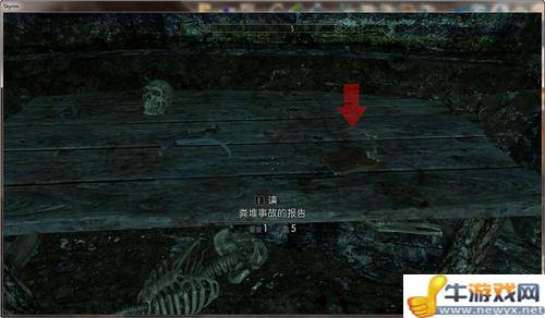 《上古卷軸5：天際》支線“魔法學(xué)院”隱藏黑魔手任務(wù)圖文攻略