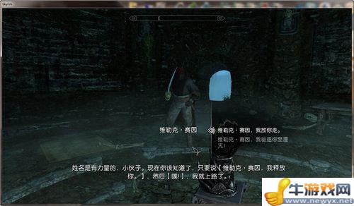 《上古卷軸5：天際》支線“魔法學(xué)院”隱藏黑魔手任務(wù)圖文攻略