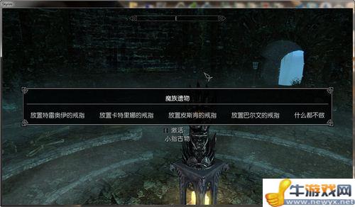 《上古卷軸5：天際》支線“魔法學(xué)院”隱藏黑魔手任務(wù)圖文攻略