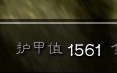 《上古卷軸5：天際》利用雪精靈頭盔制作神器裝備