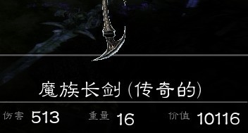 《上古卷軸5：天際》利用雪精靈頭盔制作神器裝備